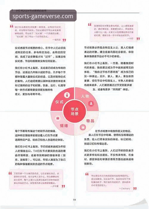 资深行业观察者剖析：如何高效完成最新爱游戏官方网站app官网下载与平台体验