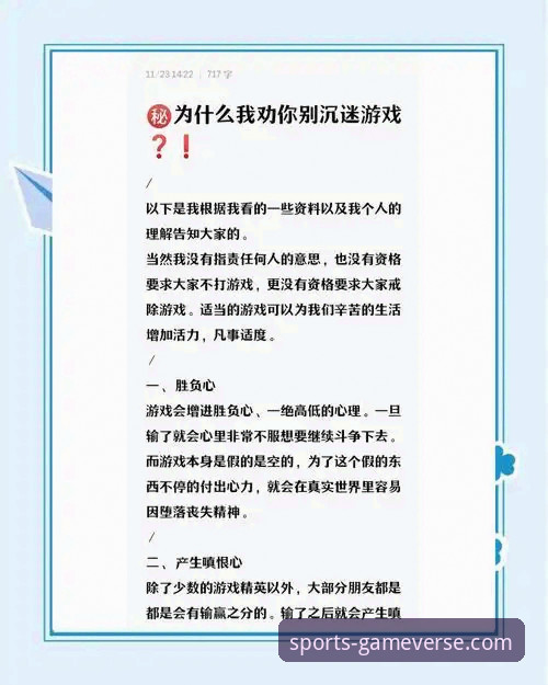 爱游戏官方网站App下载失败 vs. 在线畅玩：问题根源与专业解决方案对比
